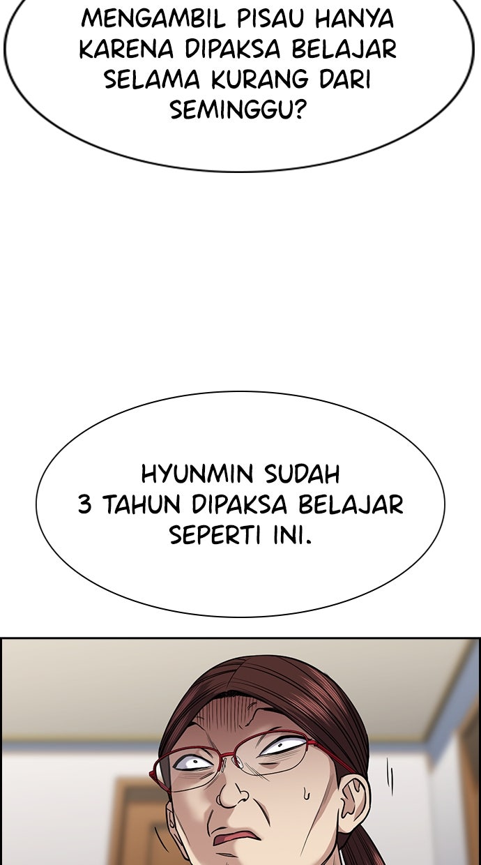 Read The Real Lesson chapter 131 image 4 on Lezhin
