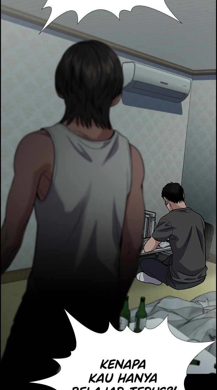 Read The Real Lesson chapter 131 image 77 on Lezhin