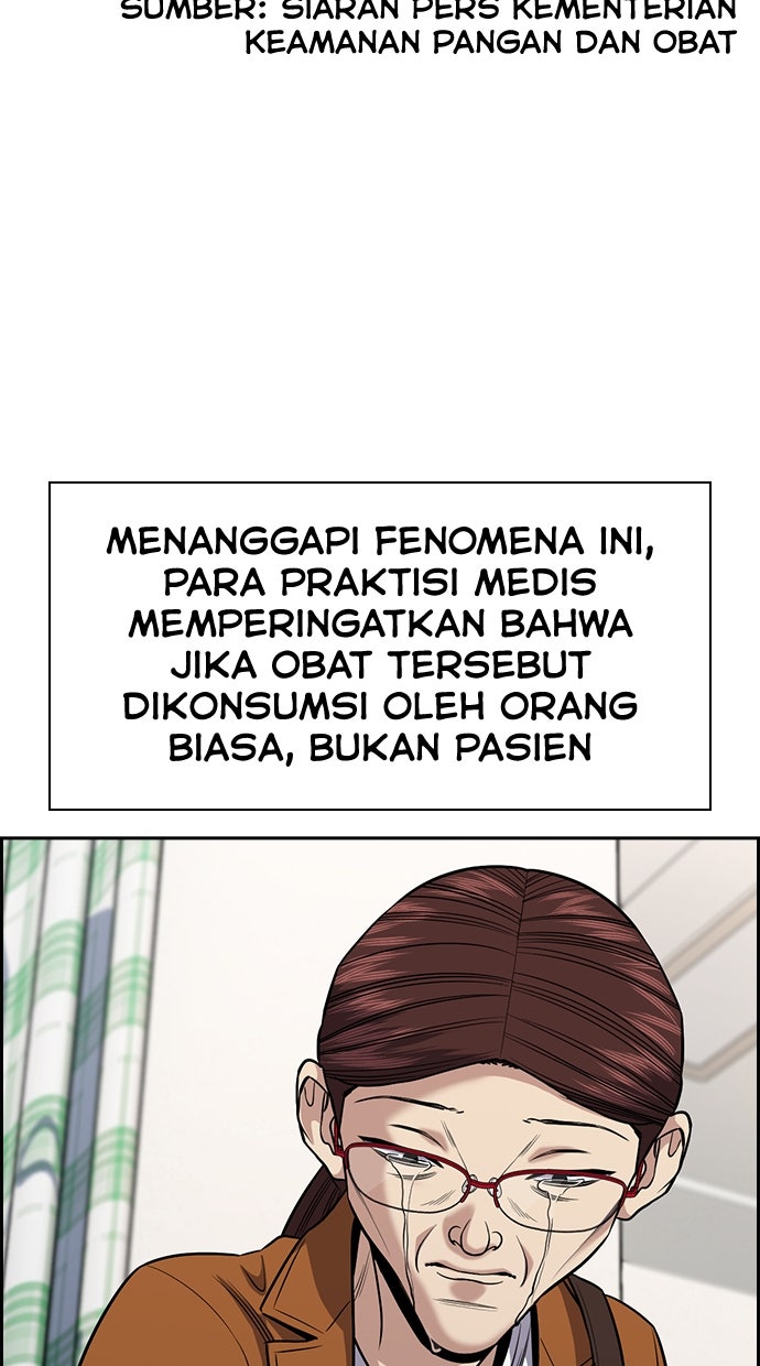 Read The Real Lesson chapter 131 image 94 on Lezhin