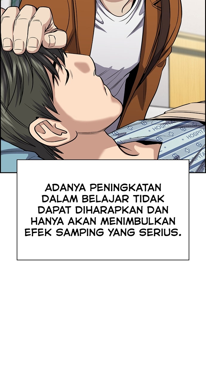 Read The Real Lesson chapter 131 image 95 on Lezhin