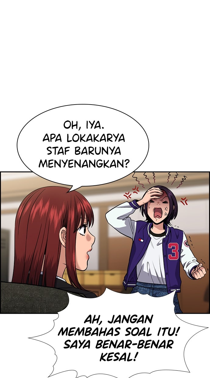 Read The Real Lesson chapter 132 image 17 on Lezhin