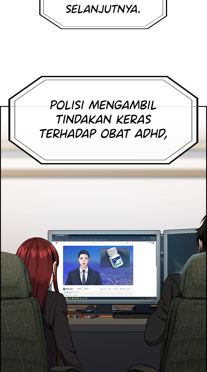 Read The Real Lesson chapter 132 image 2 on Lezhin