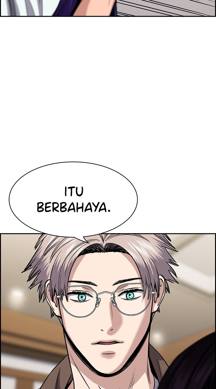 Read The Real Lesson chapter 132 image 22 on Lezhin