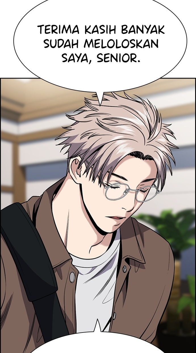 Read The Real Lesson chapter 132 image 24 on Lezhin