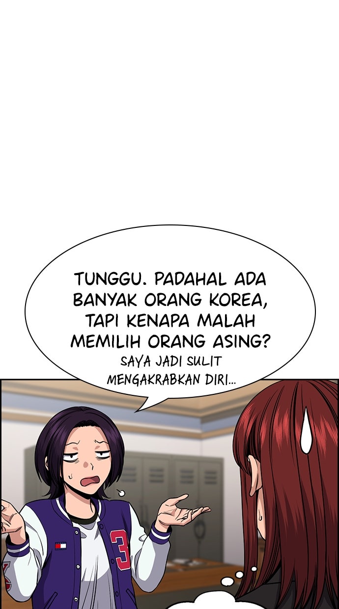 Read The Real Lesson chapter 132 image 39 on Lezhin