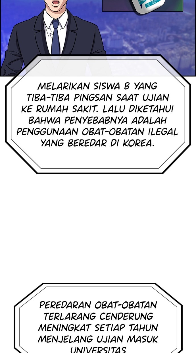 Read The Real Lesson chapter 132 image 4 on Lezhin