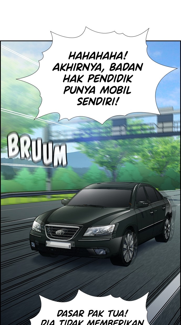 Read The Real Lesson chapter 132 image 42 on Lezhin