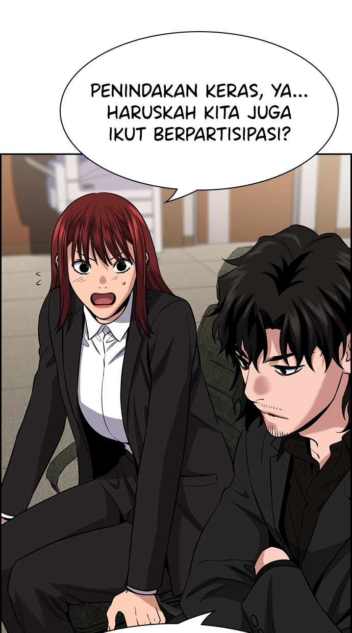 Read The Real Lesson chapter 132 image 6 on Lezhin