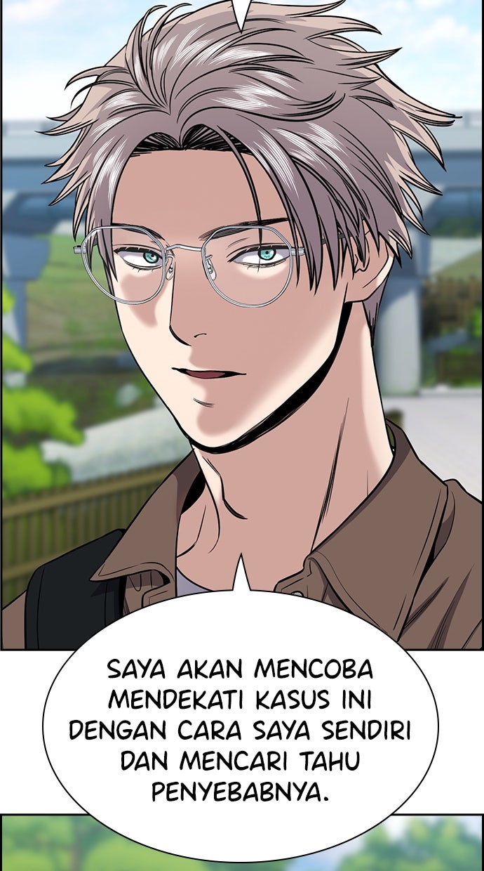Read The Real Lesson chapter 132 image 68 on Lezhin
