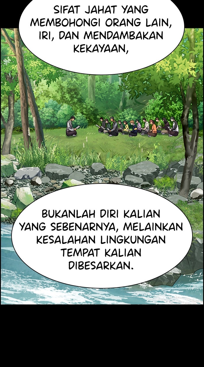 Read The Real Lesson chapter 132 image 77 on Lezhin