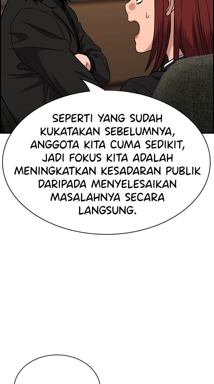 Read The Real Lesson chapter 132 image 8 on Lezhin