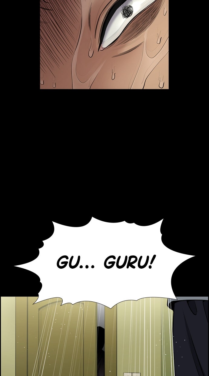 Read The Real Lesson chapter 132 image 89 on Lezhin