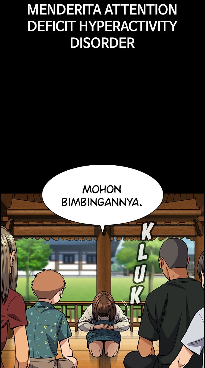 Read The Real Lesson chapter 133 image 7 on Lezhin