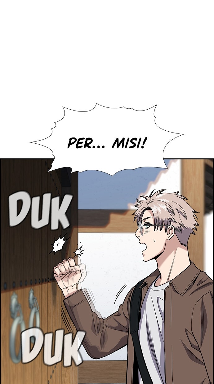 Read The Real Lesson chapter 133 image 84 on Lezhin