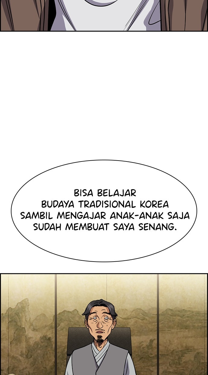 Read The Real Lesson chapter 134 image 16 on Lezhin