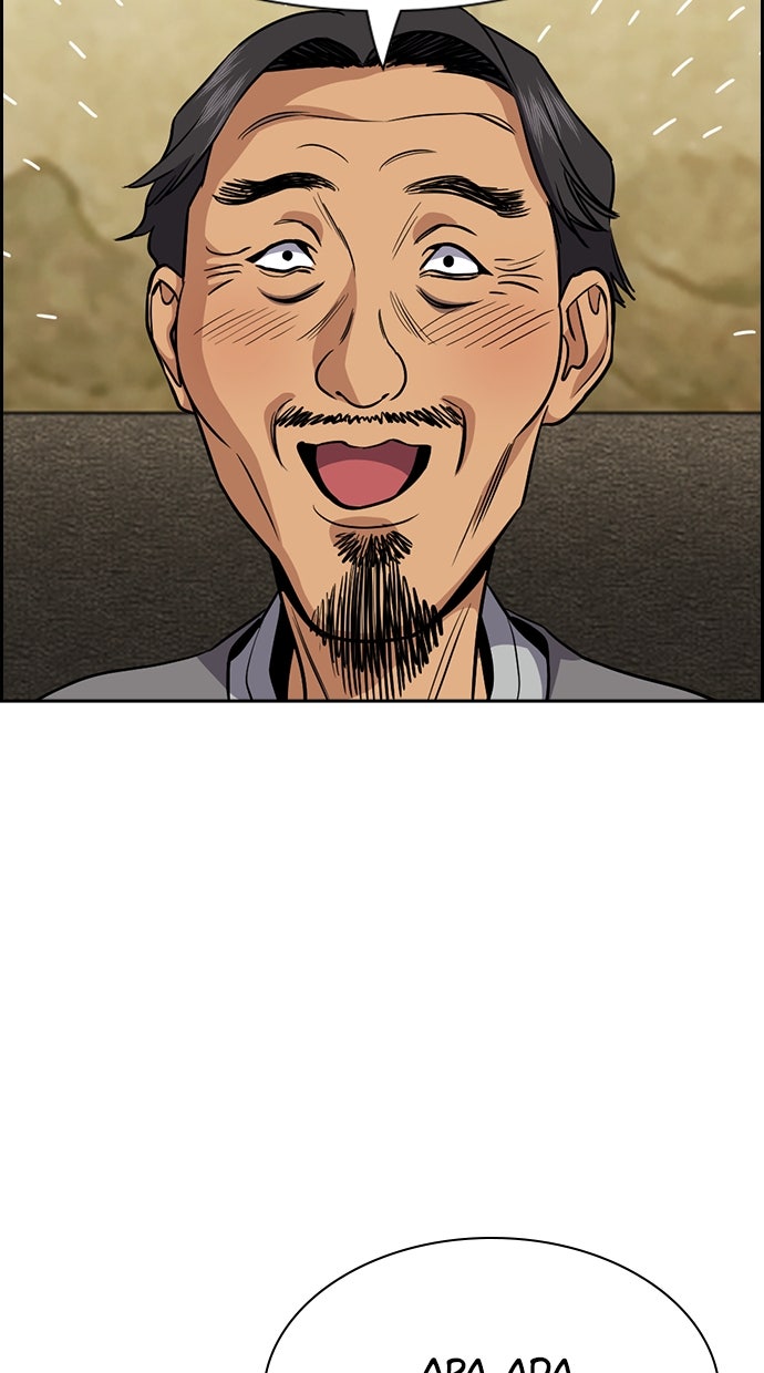 Read The Real Lesson chapter 134 image 18 on Lezhin