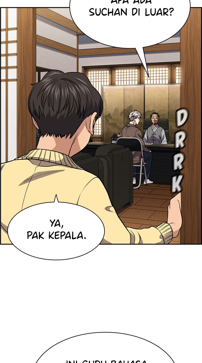 Read The Real Lesson chapter 134 image 19 on Lezhin