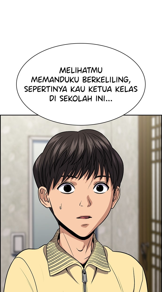 Read The Real Lesson chapter 134 image 27 on Lezhin