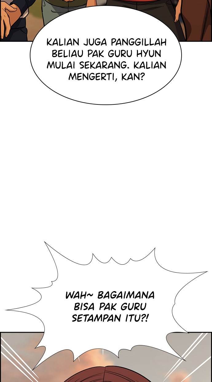 Read The Real Lesson chapter 134 image 48 on Lezhin