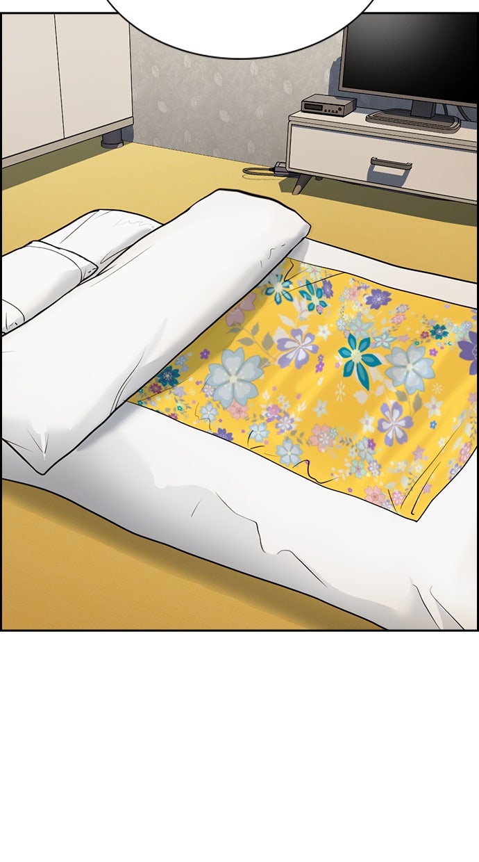 Read The Real Lesson chapter 134 image 58 on Lezhin