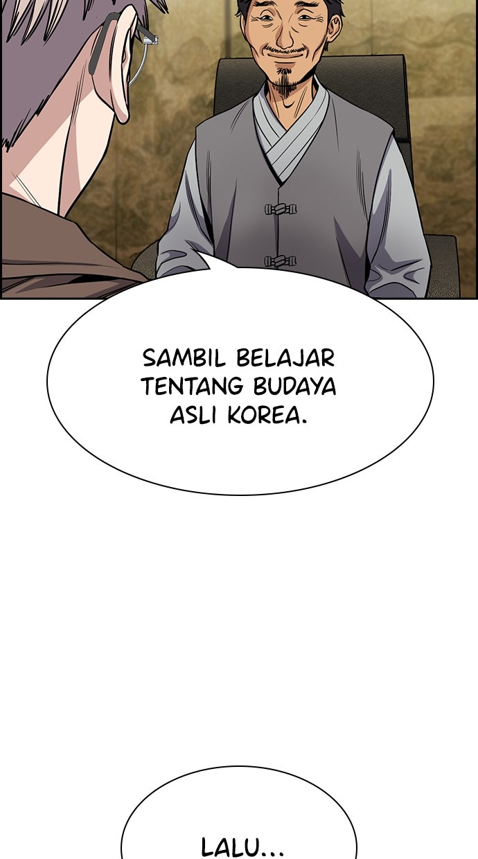 Read The Real Lesson chapter 134 image 6 on Lezhin