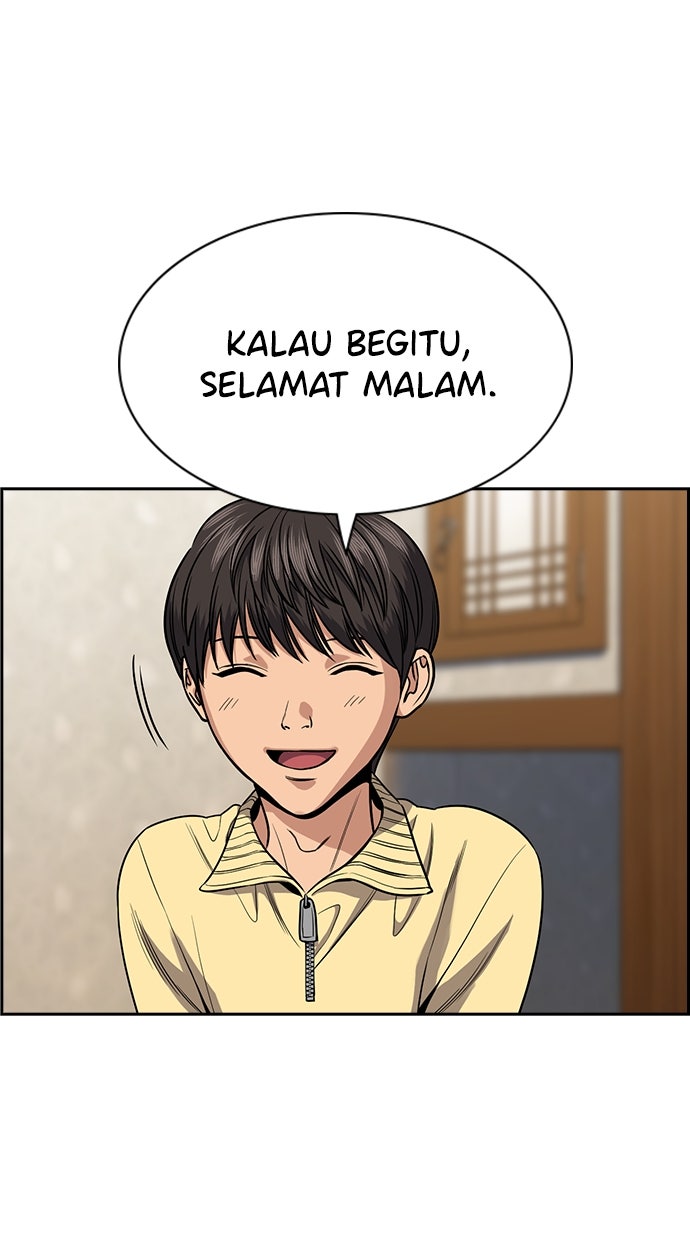 Read The Real Lesson chapter 134 image 60 on Lezhin