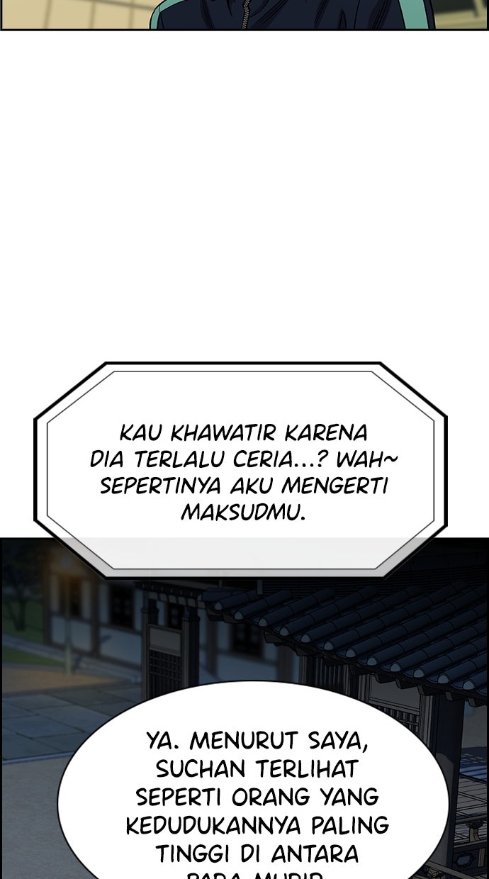 Read The Real Lesson chapter 134 image 86 on Lezhin