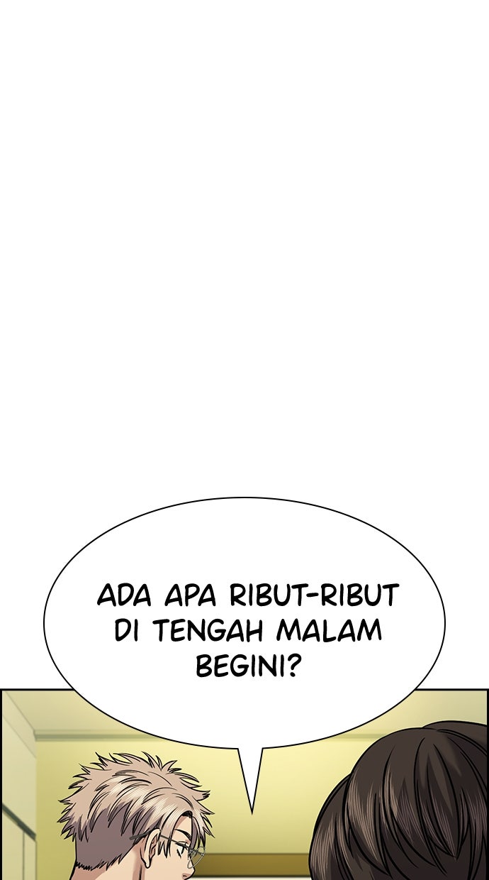 Read The Real Lesson chapter 135 image 11 on Lezhin