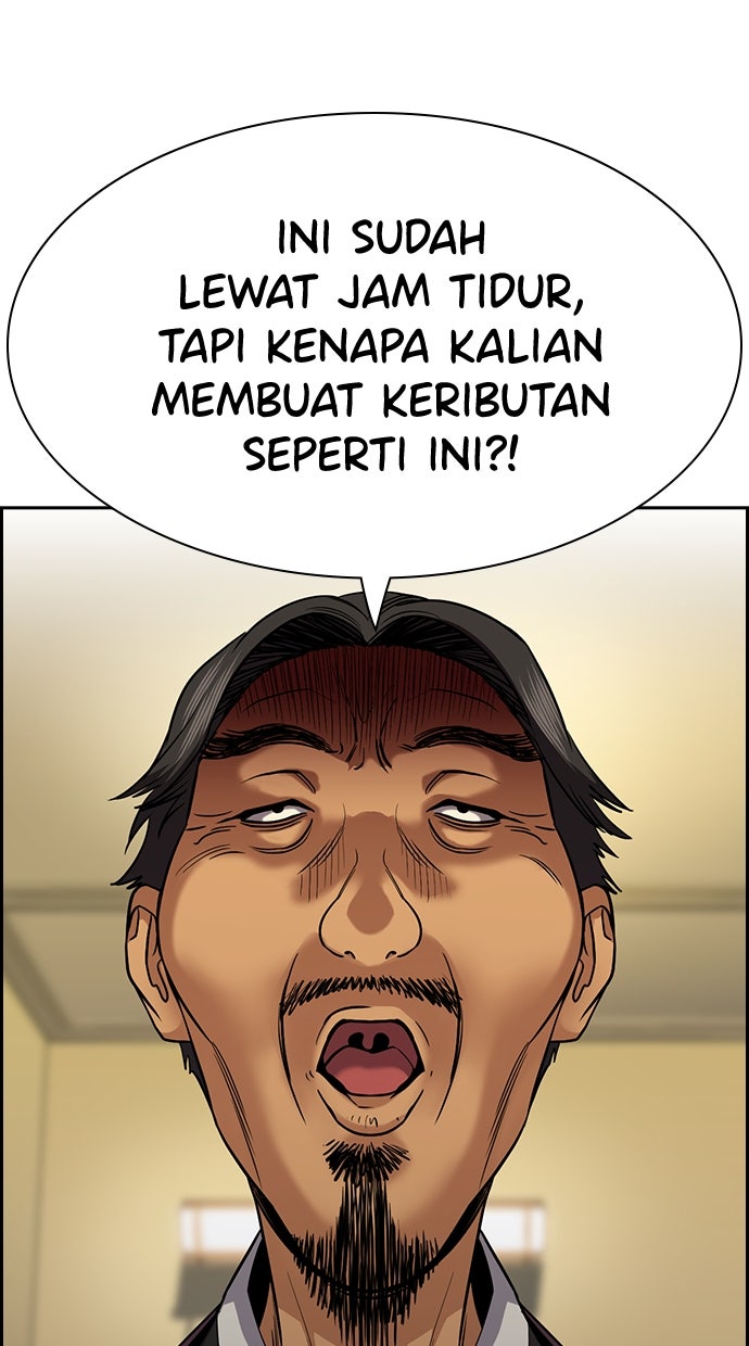 Read The Real Lesson chapter 135 image 13 on Lezhin