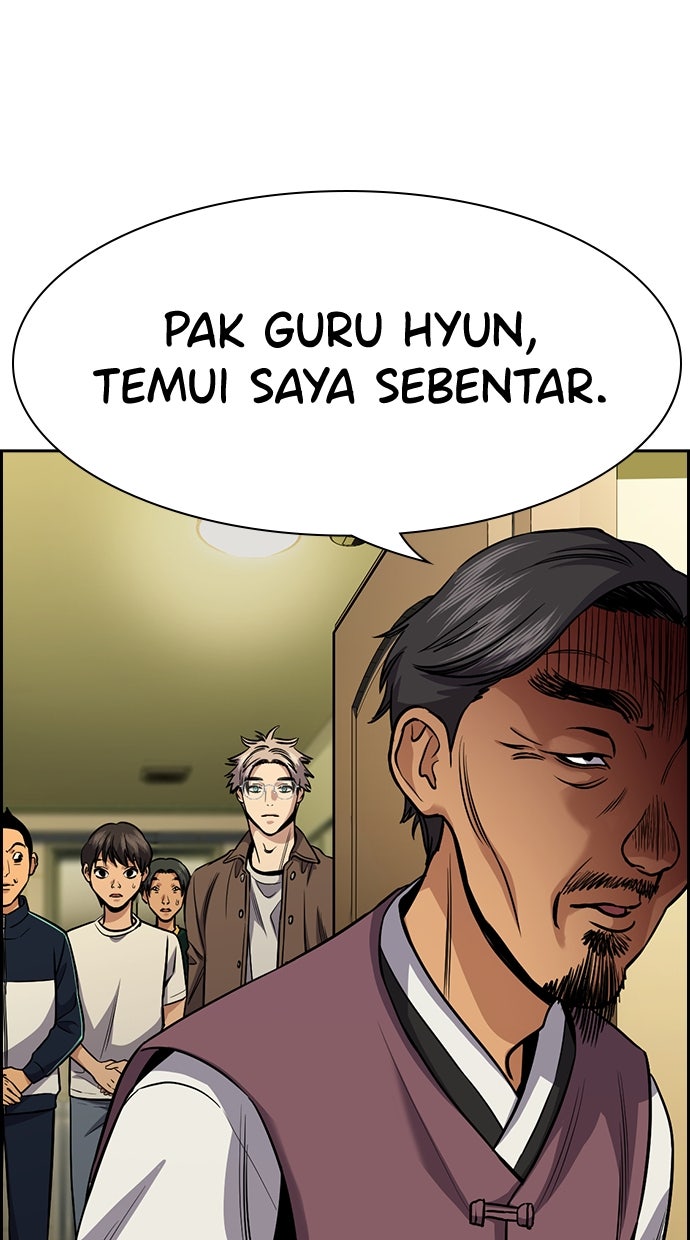 Read The Real Lesson chapter 135 image 16 on Lezhin