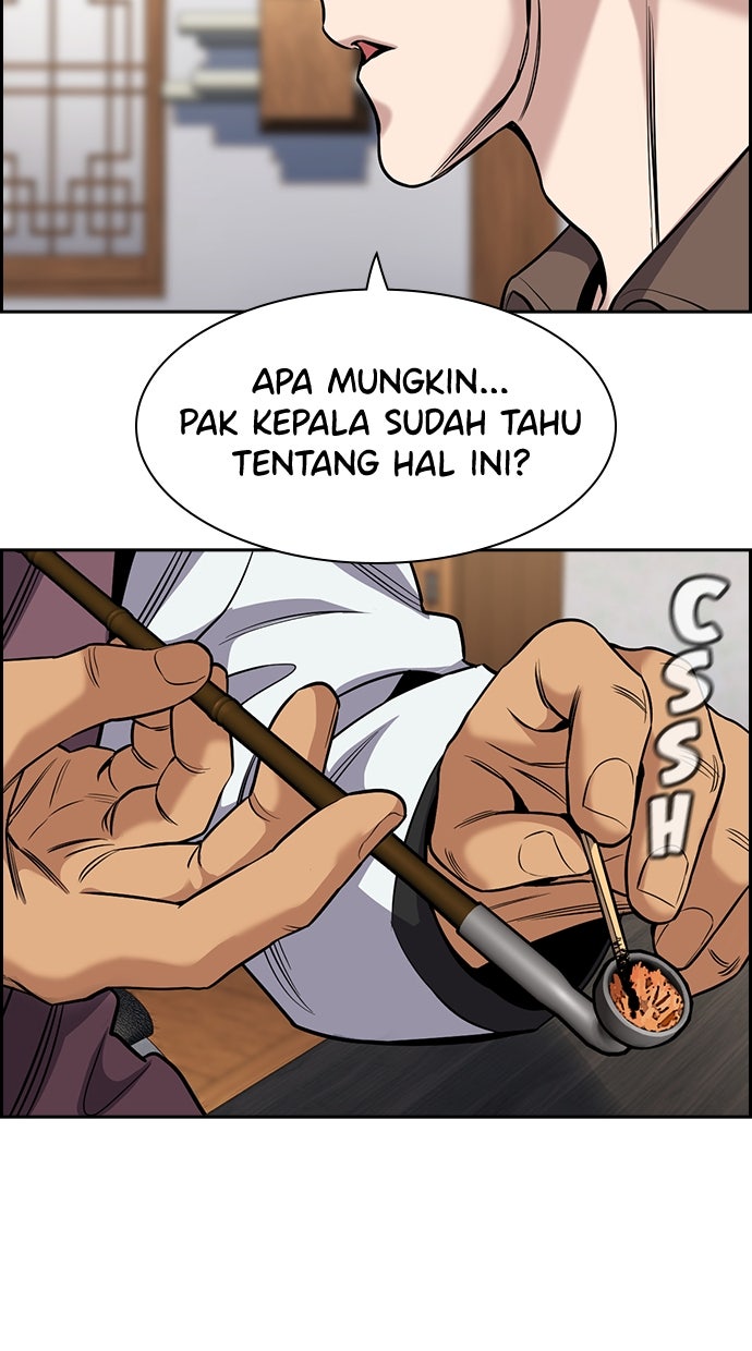 Read The Real Lesson chapter 135 image 21 on Lezhin
