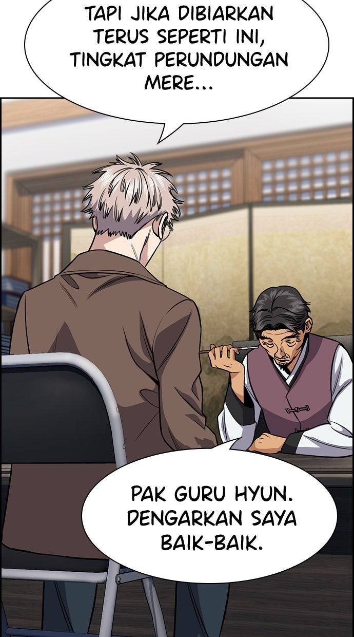 Read The Real Lesson chapter 135 image 26 on Lezhin