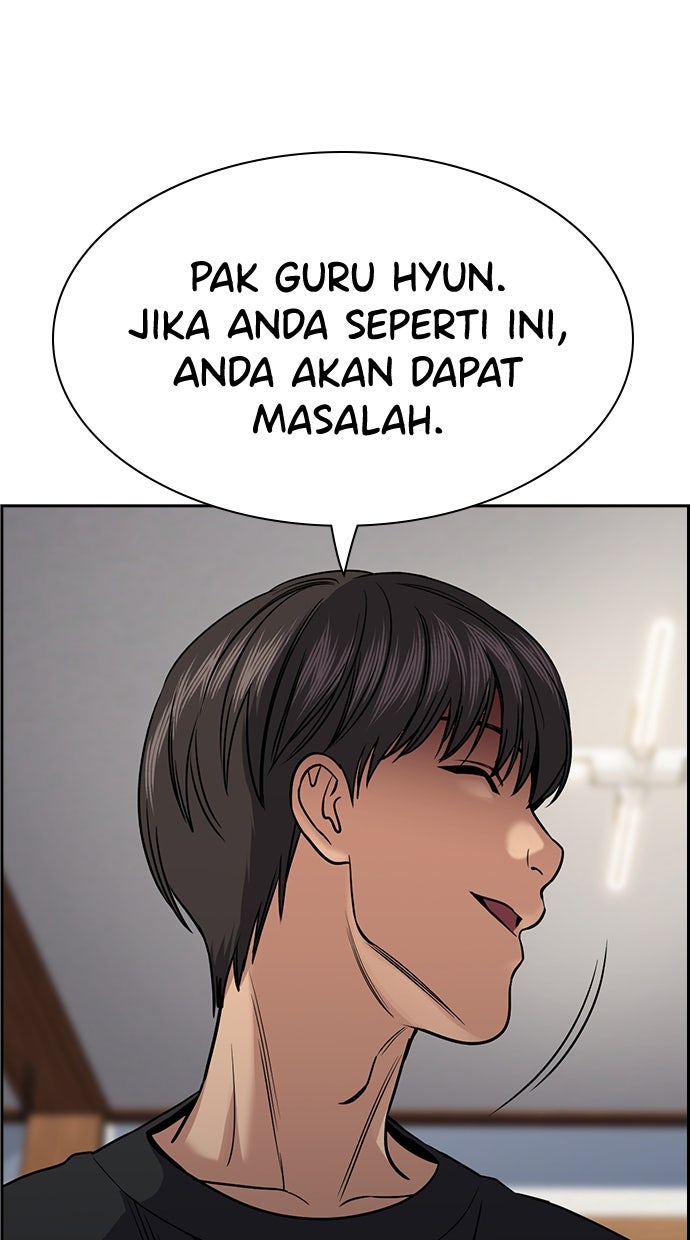 Read The Real Lesson chapter 135 image 63 on Lezhin