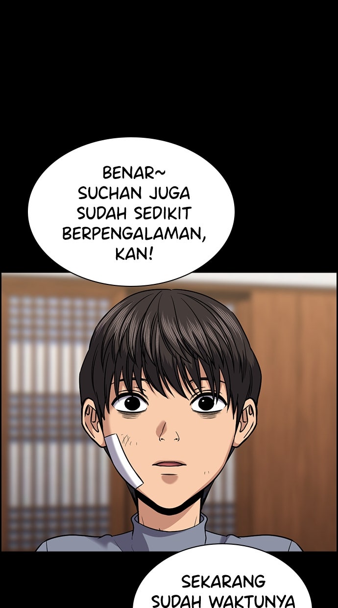 Read The Real Lesson chapter 135 image 73 on Lezhin