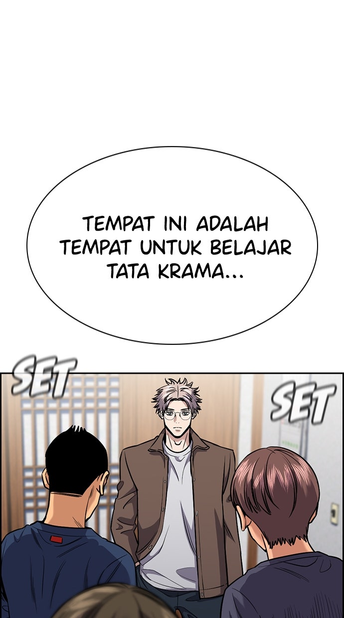 Read The Real Lesson chapter 135 image 83 on Lezhin