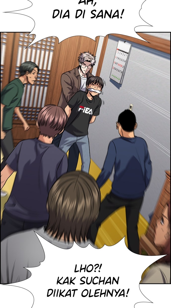 Read The Real Lesson chapter 136 image 17 on Lezhin