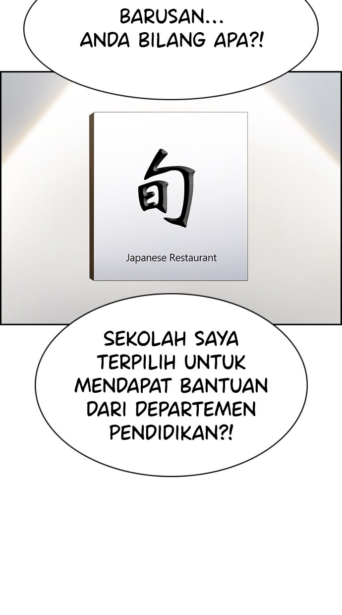 Read The Real Lesson chapter 136 image 2 on Lezhin