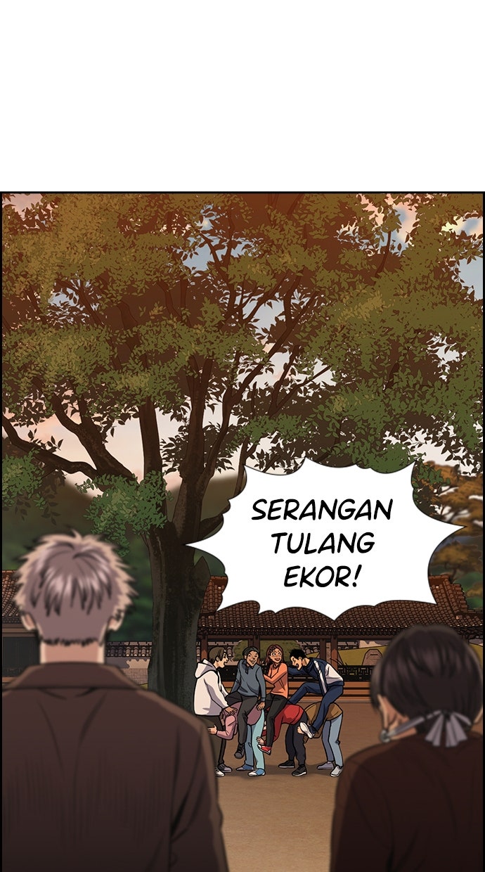 Read The Real Lesson chapter 136 image 52 on Lezhin