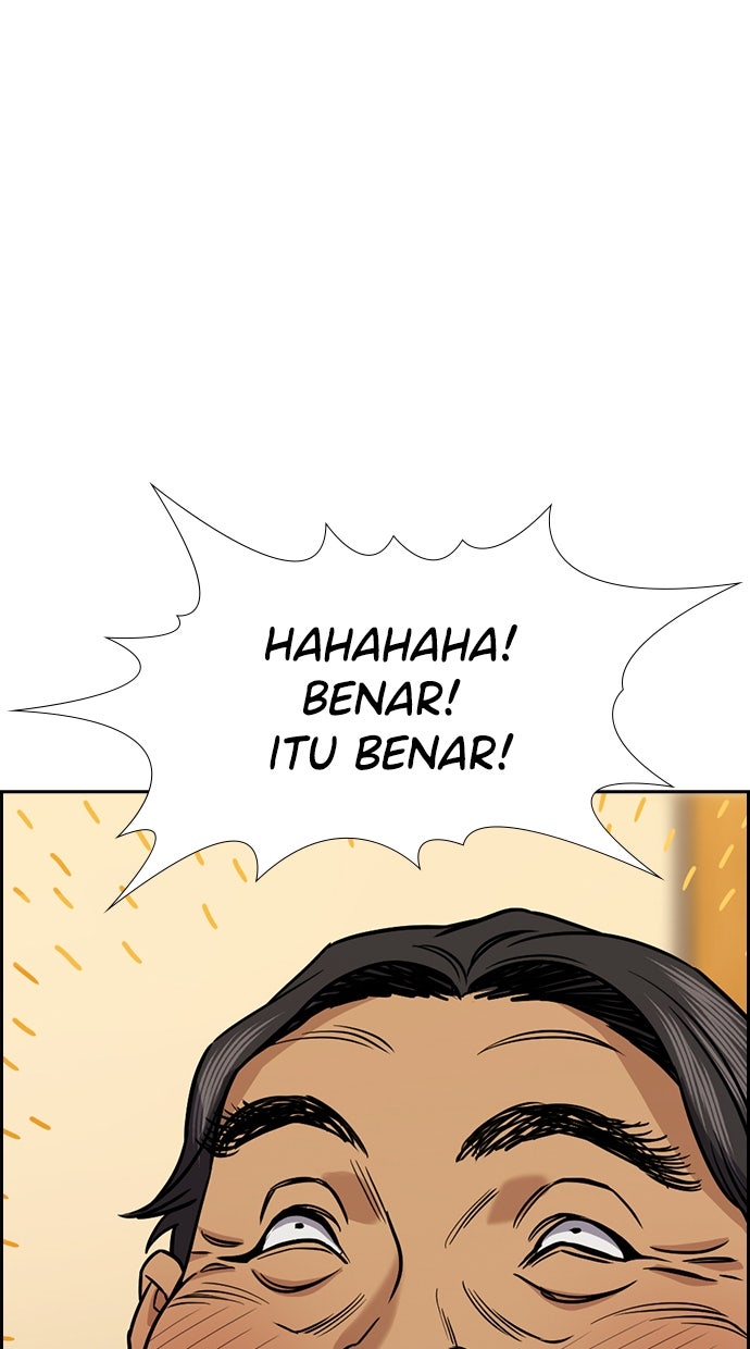 Read The Real Lesson chapter 136 image 7 on Lezhin