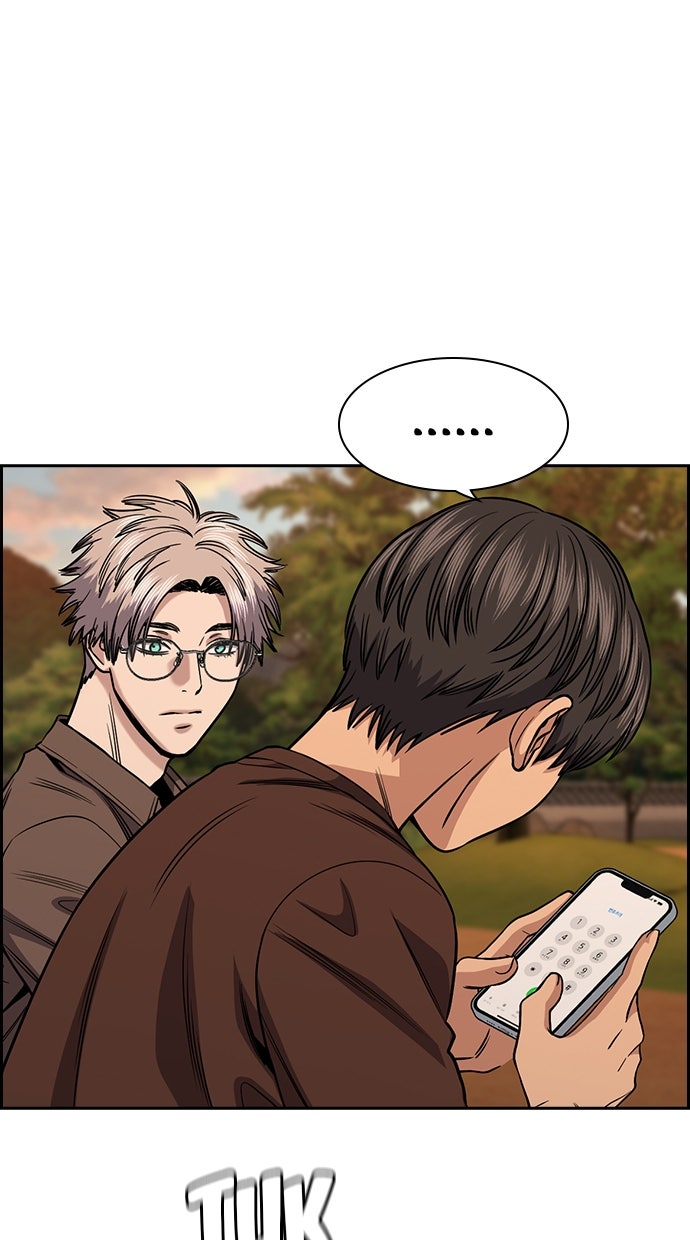 Read The Real Lesson chapter 136 image 77 on Lezhin