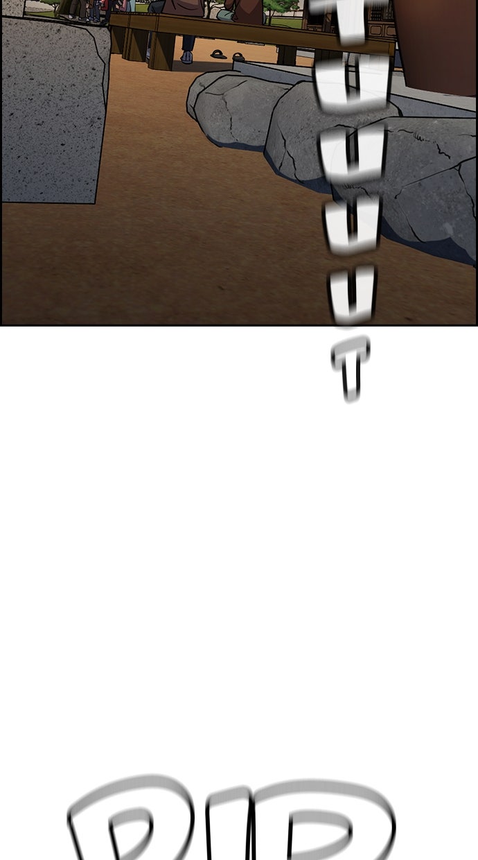 Read The Real Lesson chapter 136 image 81 on Lezhin