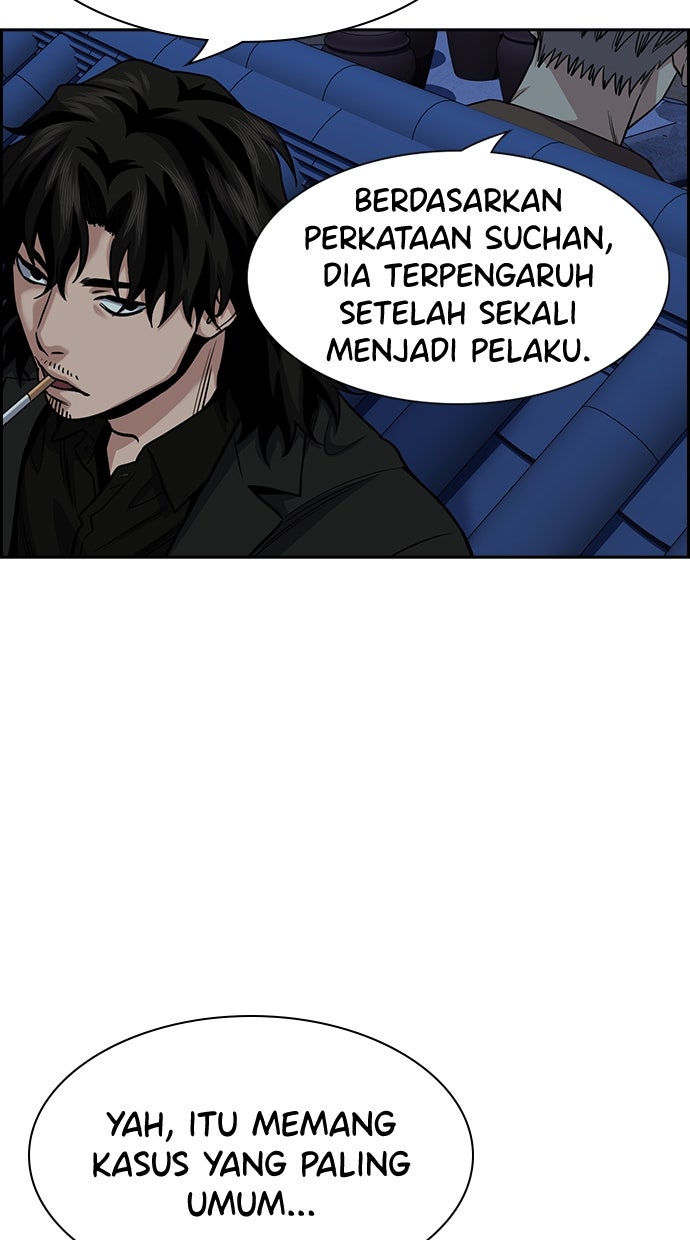 Read The Real Lesson chapter 137 image 17 on Lezhin