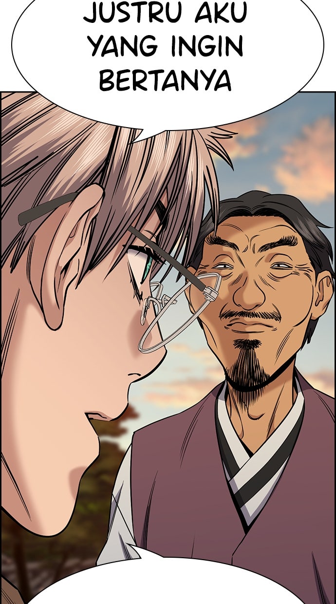 Read The Real Lesson chapter 137 image 2 on Lezhin