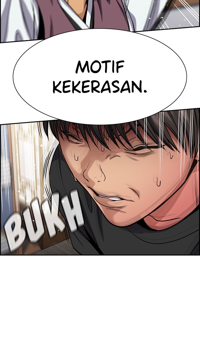 Read The Real Lesson chapter 137 image 25 on Lezhin