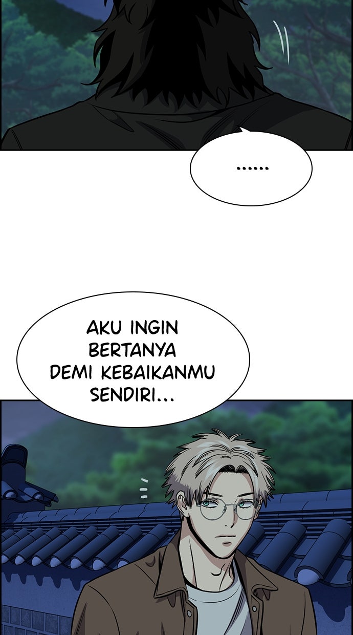 Read The Real Lesson chapter 137 image 29 on Lezhin