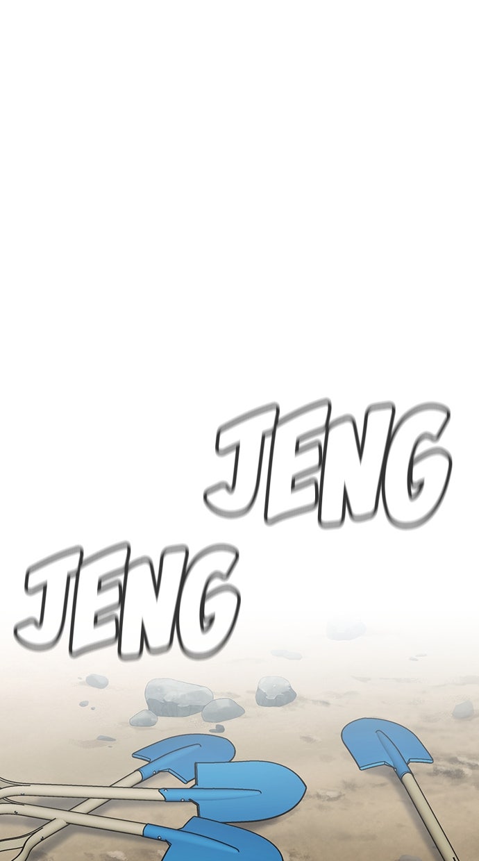 Read The Real Lesson chapter 137 image 42 on Lezhin