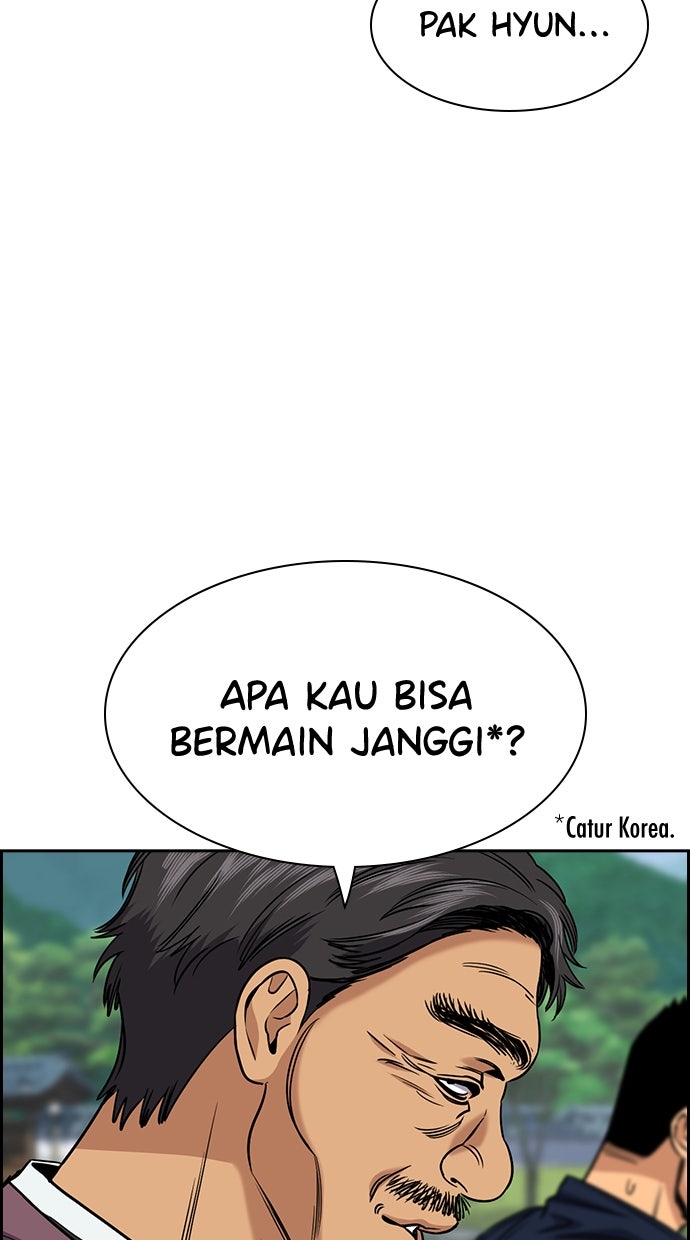Read The Real Lesson chapter 137 image 49 on Lezhin