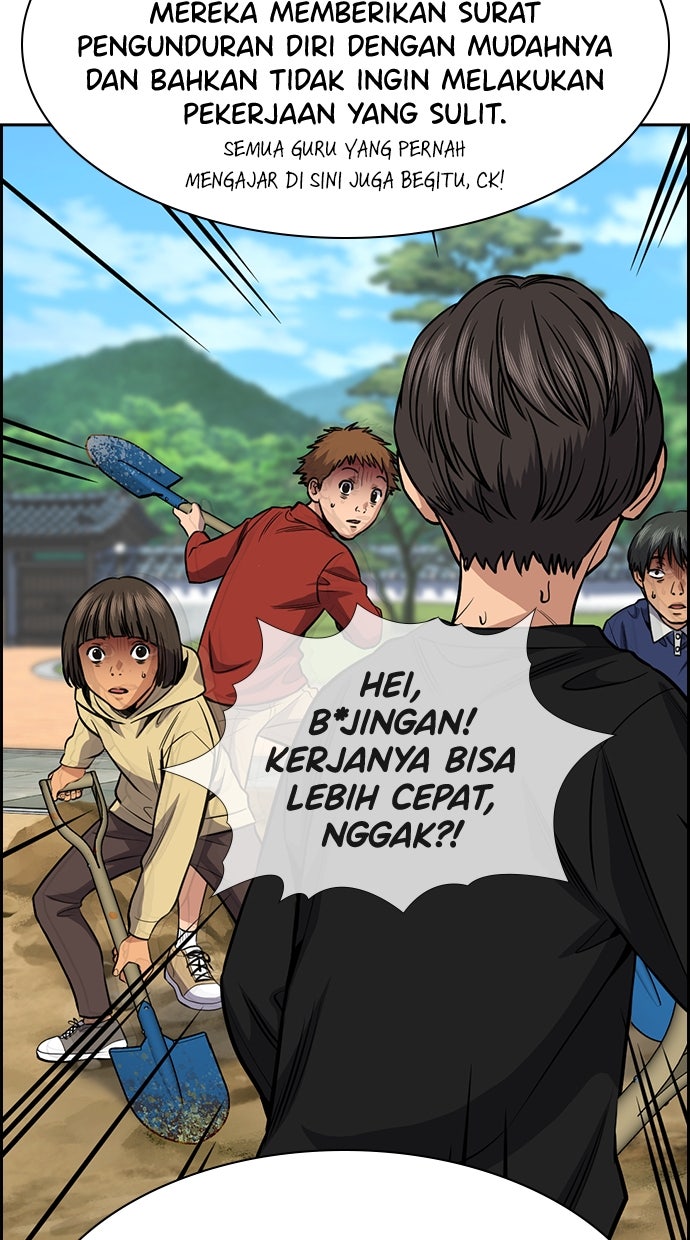 Read The Real Lesson chapter 137 image 62 on Lezhin
