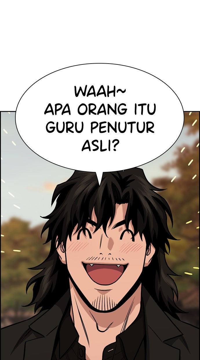 Read The Real Lesson chapter 137 image 7 on Lezhin