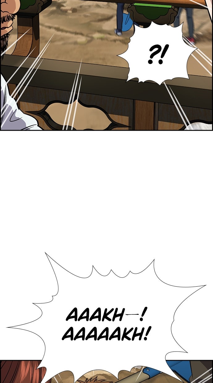 Read The Real Lesson chapter 137 image 77 on Lezhin